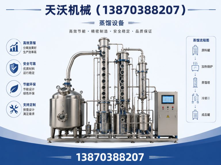 江西蒸发器展示图